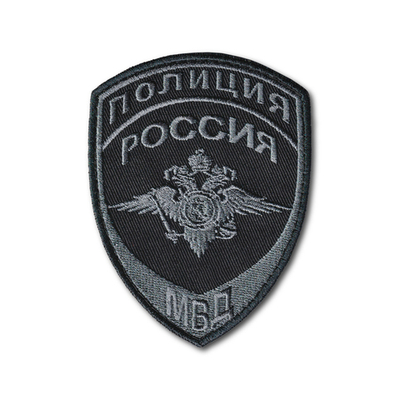 Нашивка ( Шеврон ) На Рукав Нового Образца ( Приказ №777 ) Орел ( Общий ) Полиция МВД России Графит