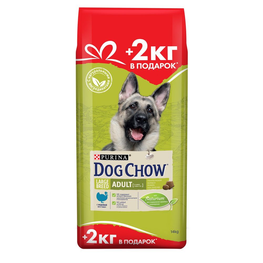 DOG CHOW adult 14кг корм для взрослых собак крупных пород с Индейкой 2кг в Подарок