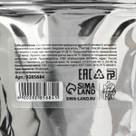 Соль для ванны «Не спал сутками?» с блестками и ароматом мяты - 150 гр. (Цвет: не задано)