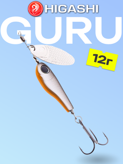Блесна HIGASHI Guru 12г, цвет #G13