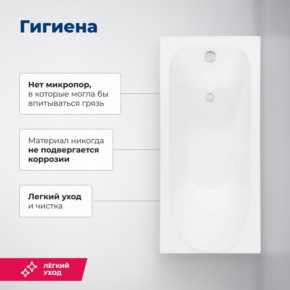 Акриловая ванна Aquanet Nord NEW 150x70 (с каркасом)