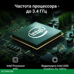 Моноблок Digma Action черный (DM21N9-8CXW01)