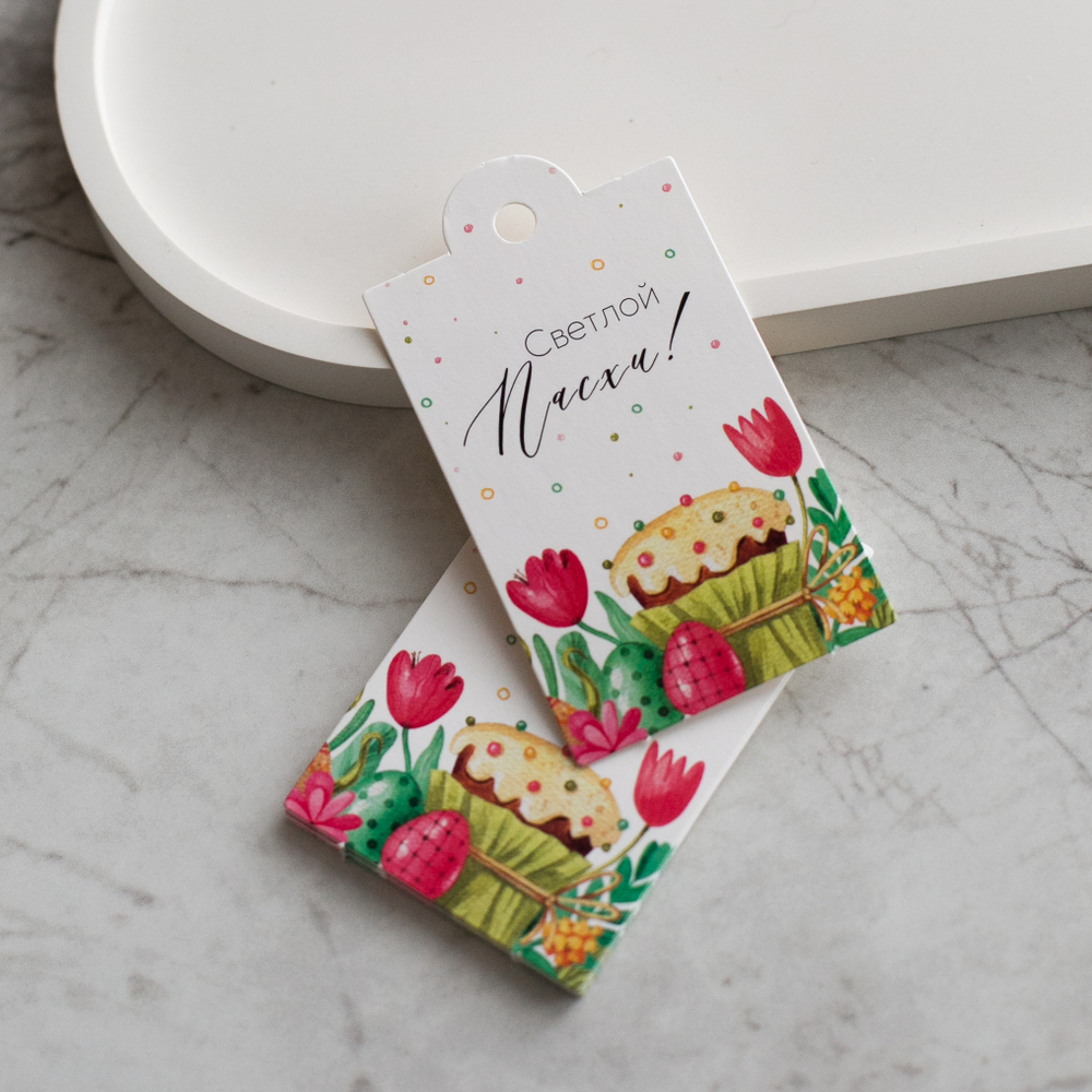 Б-344 бирка (4х7 см) "Светлой Пасхи" (упаковка 20 шт.)