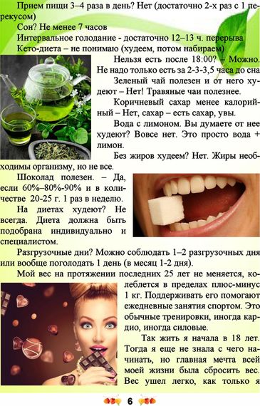 Keçid\Переход
