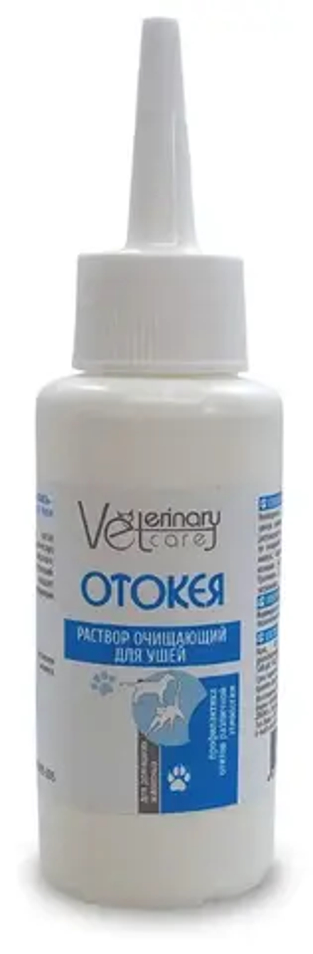 Отокея VETERINARY CARE лосьон для ушей и кожных складок, 80 мл