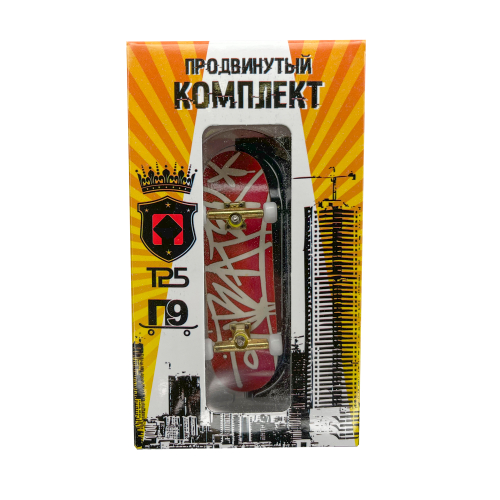 ФИНГЕРБОРД ТУРБО ПРОДВИНУТЫЙ КОМПЛЕКТ