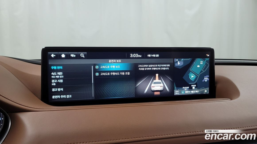 Genesis G80 (RG3) Бензин 2.5 Turbo AWD (03.2023)