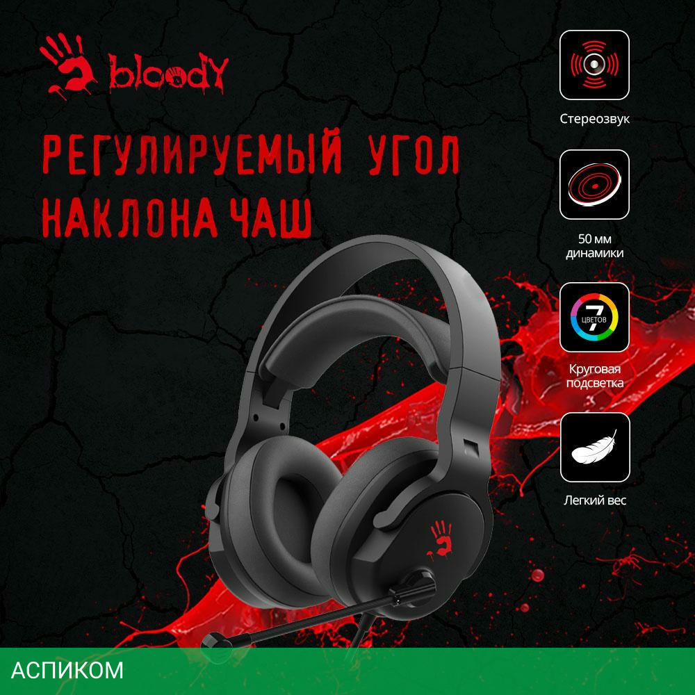 Наушники A4Tech Bloody G330P черный
