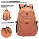 Рюкзак BRAUBERG для старших классов/студентов/молодежи, "Каньон", 30 литров, 46х34х18 см, 225519