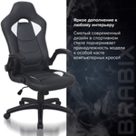 Кресло компьютерное BRABIX "Skill GM-005", откидные подлокотники, экокожа, черное/белое, 532493