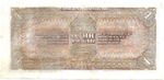 Казначейский билет 1 рубль 1938 год цЗ 561999