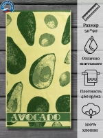 Полотенце махровое 100% хлопок ПЦ-2602-4431 (50*90)