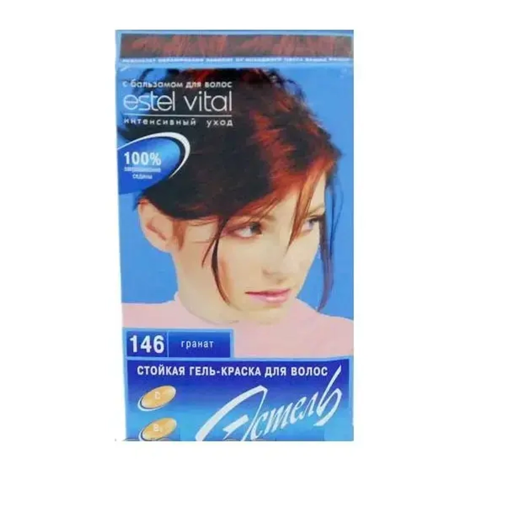 Краска для волос ESTEL QUALITY COLOR тон №146, Гранат