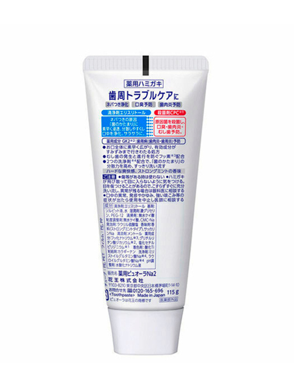 Зубная паста Kao Japan PURE ORAL Toothpaste (Standing Tube) Strong Mint 115g