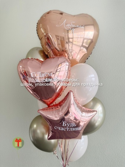 Фонтан из шаров Розовое золото