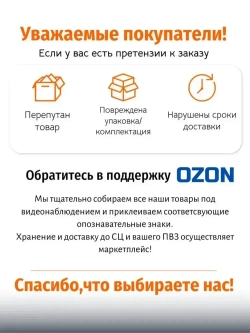 Грунт-эмаль краска по ржавчине 3в1 DALI Черный RAL 9005 2л