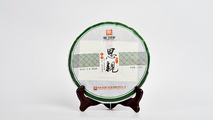 "Тоска по Дому", 2016 год, Шен Пуэр