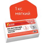 Пластилин скульптурный ОСТРОВ СОКРОВИЩ, белый, 1 кг, мягкий, 227472