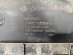 Кожух замка капота Haval Jolion 21-нв Б/У Оригинал 5509115XST01A