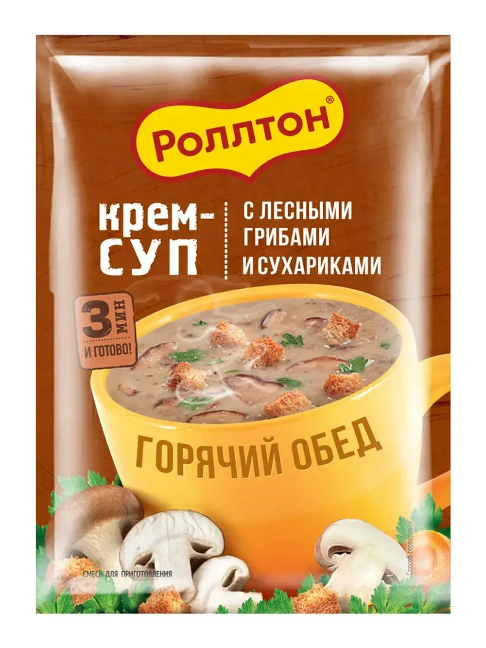 Крем-суп с лесными Грибами и сухариками 21 г * 5 шт