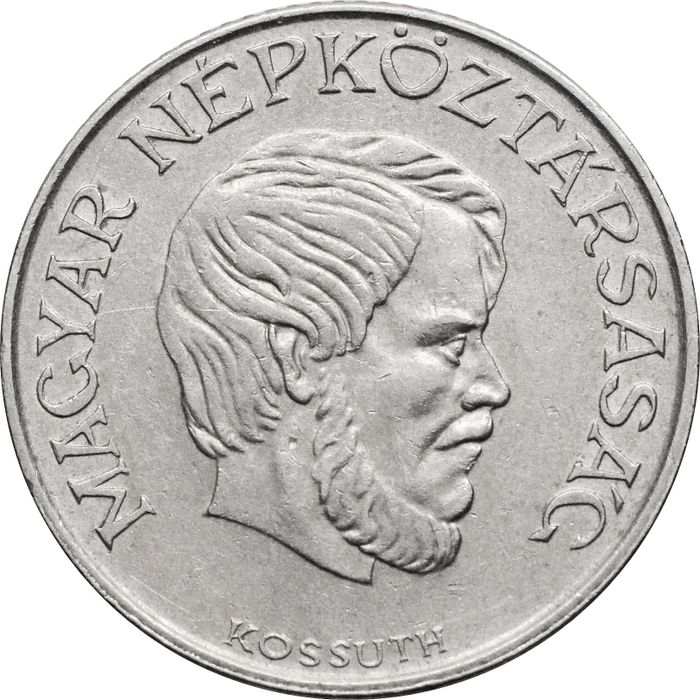 5 форинтов 1983-1989 Венгрия XF-AU