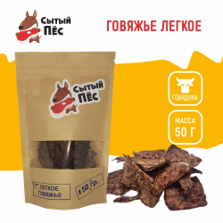 Лакомства для собак Сытый пёс / Легкое говяжье ломтики / 300 грамм