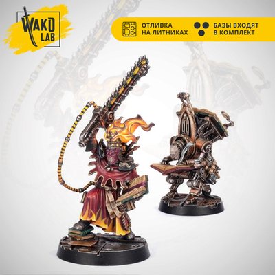 Klovis the Redeemer & Deacon Malakev