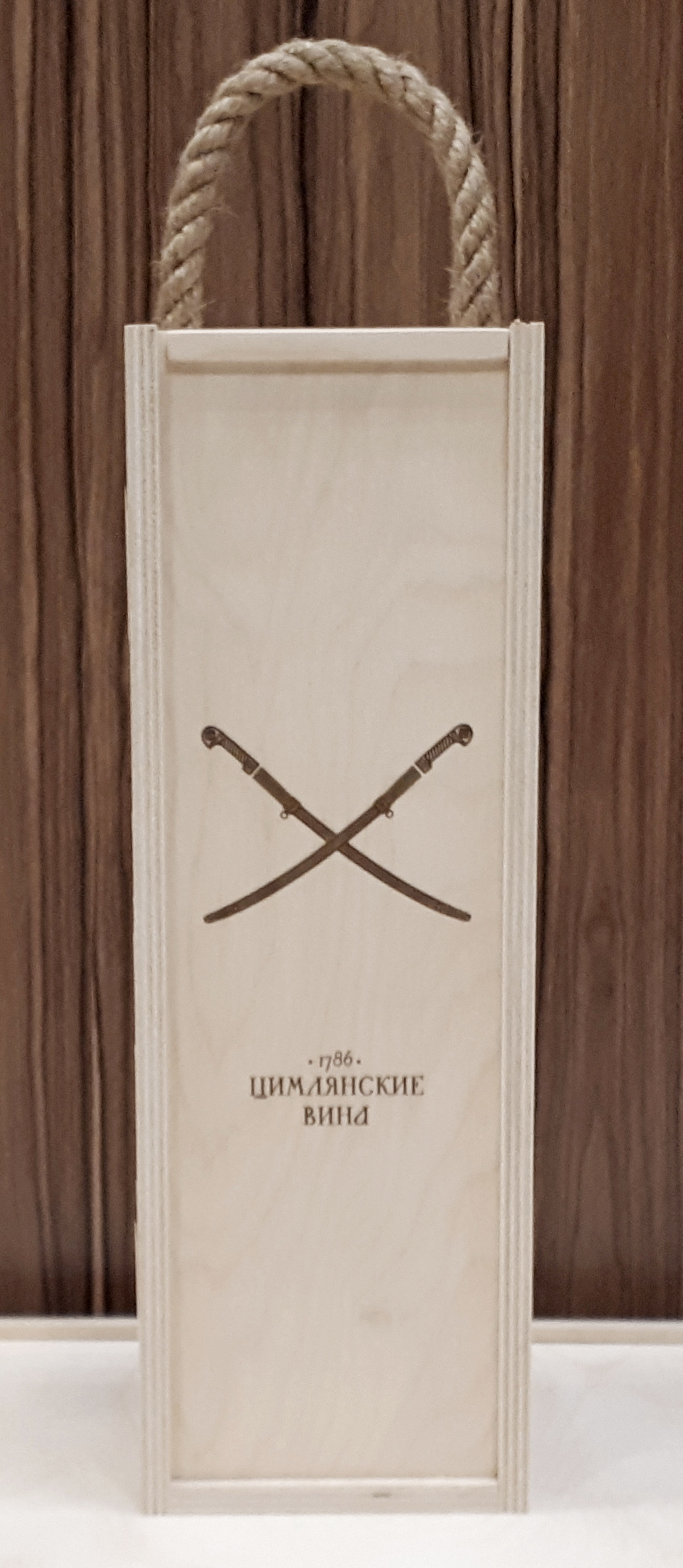 Короб винный деревянный серия "ЛОГОТИП" №1 (тип 1), на 1 бутылку