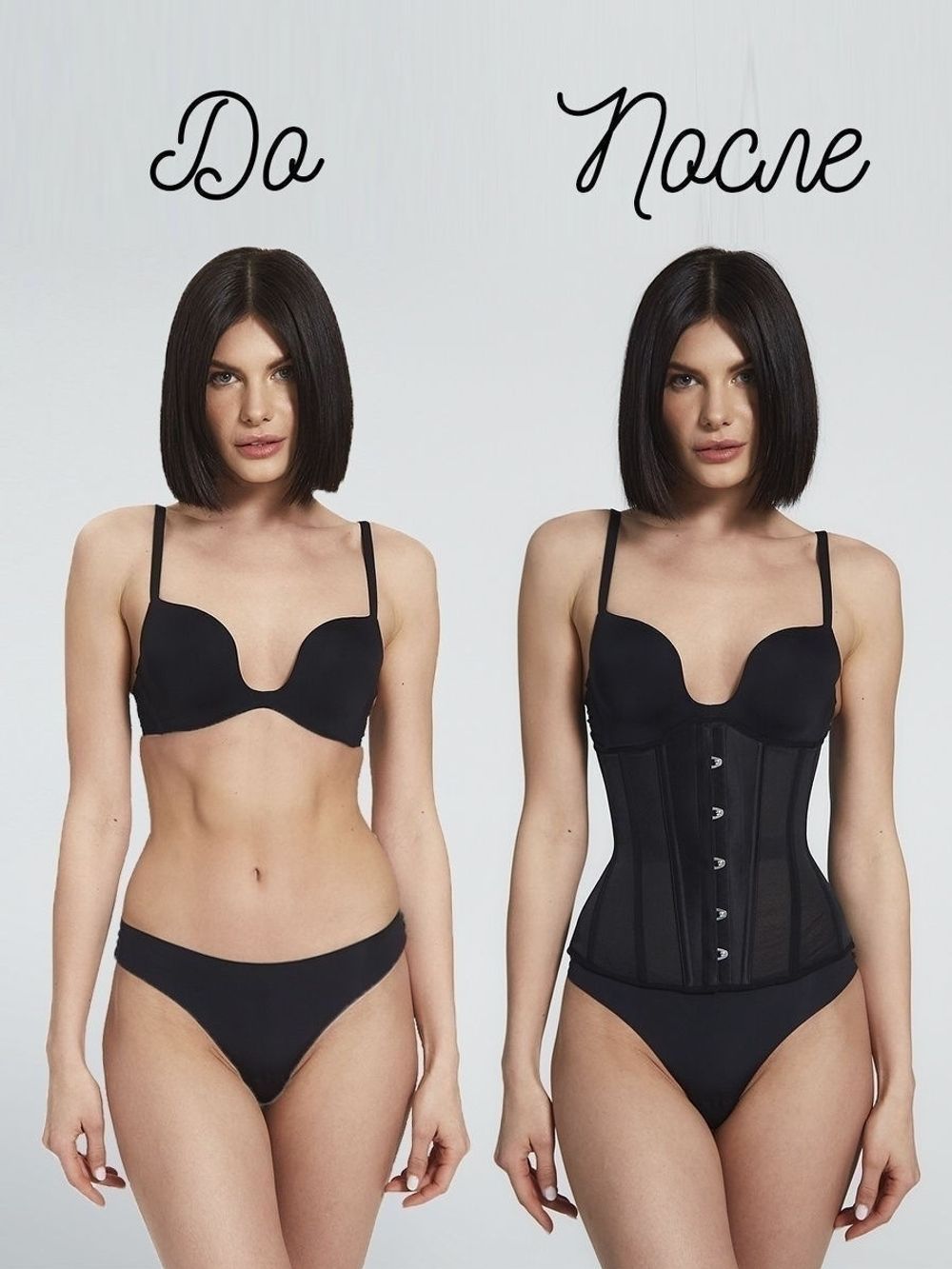 Корсет утягивающий корректирующее белье