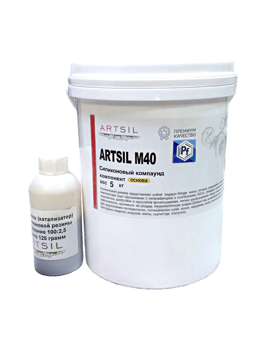 Силикон для форм ARTSIL M40 (комплект 5,125 кг)