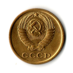 2 копейки 1965 год