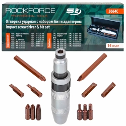 Отвертка ударная с набором бит и адаптером,14пр.1/2''(F)х5/16''(F) (PH1,2,3х35мм, PH3х70мм, SL5,6,8,9х35мм, SL8х70мм, H4,5,6х35мм),в метал. кейсе RockForce##Rock FORCE RF-5064C