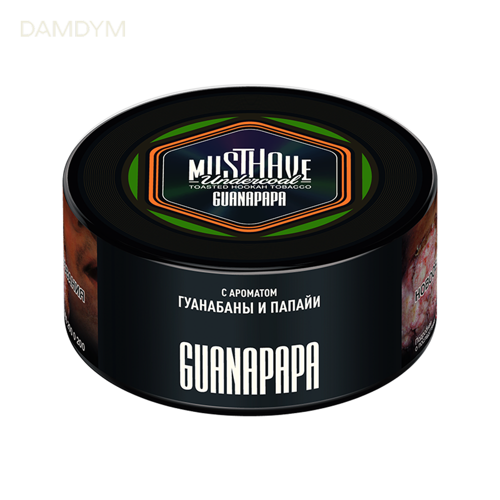 Табак для кальяна Must Have 250 грамм