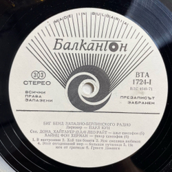 Винтажная виниловая пластинка LP Big Bend SFB, Conductor Paul Kuhn Big Bend SFB With Soloists (Болгария 1975)