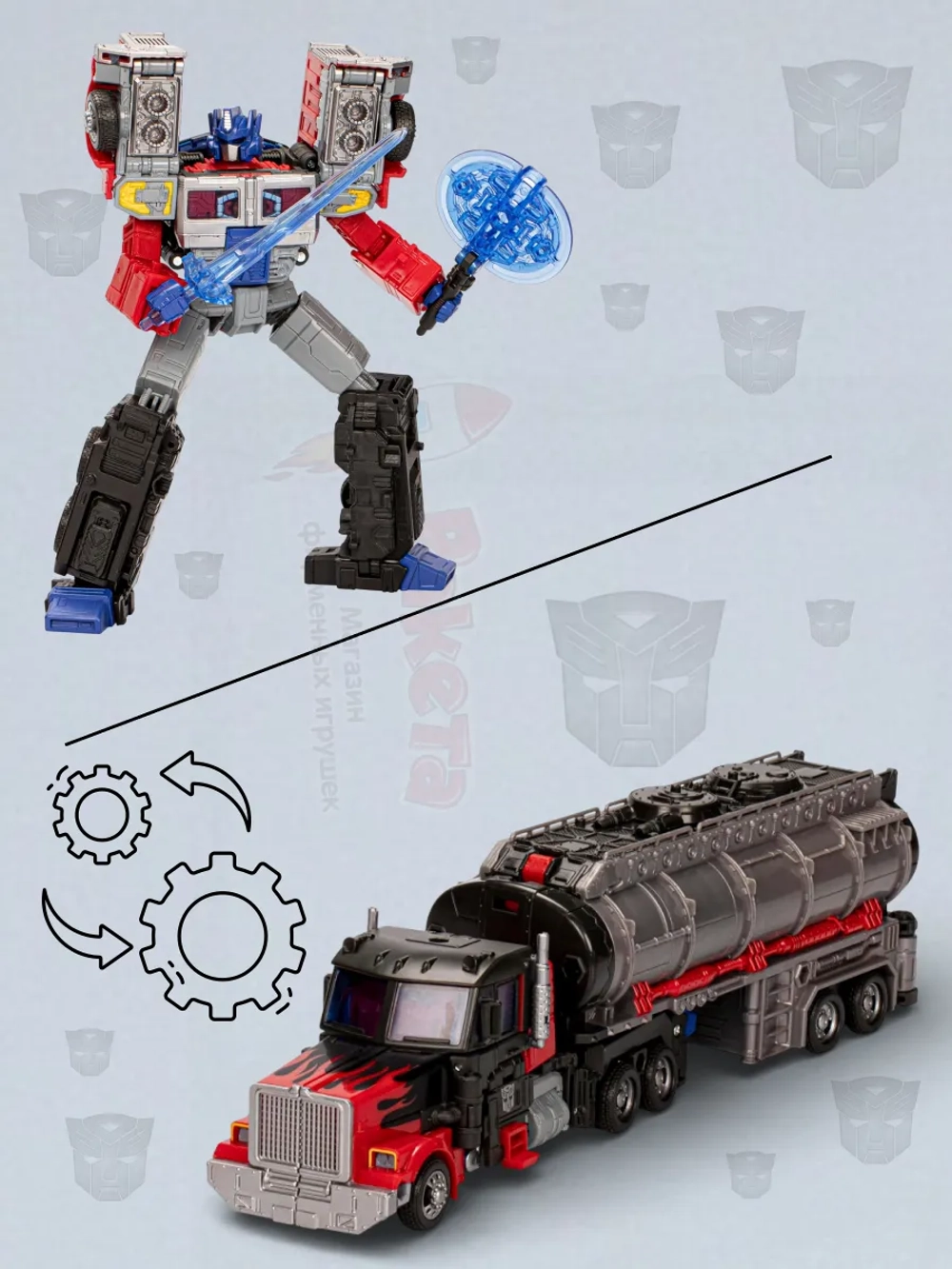 Набор Трансформер Transformers Оптимус Прайм F9184