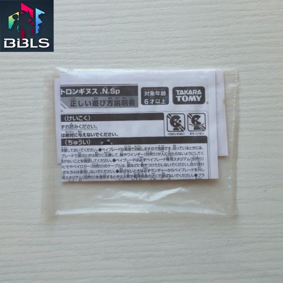 Волчок и лаунчер Lost Longinus Nine Spiral B66 от Takara Tomy