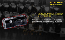 Фонарь Nitecore TM06S