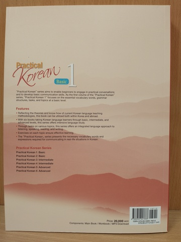 Practical Korean 1 Basic - Set mit Workbook / Курс корейского языка "Practical Korean", Часть 1 (Начальный уровень) - Учебник с загружаемым аудиоматериалом