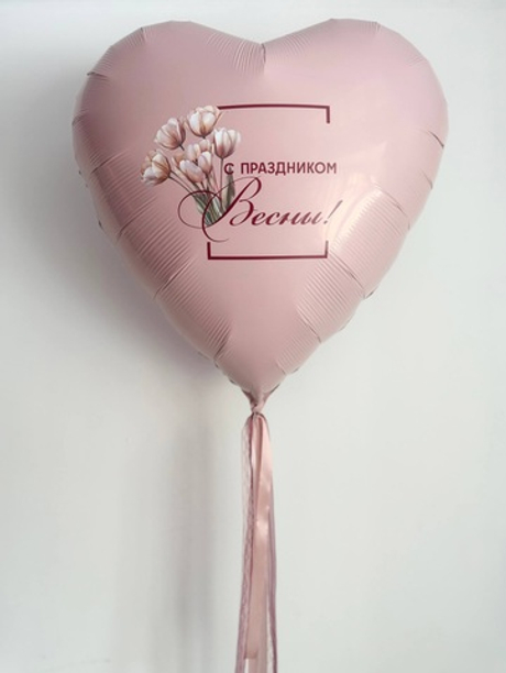 Большой шар сердце на 8 марта №4836