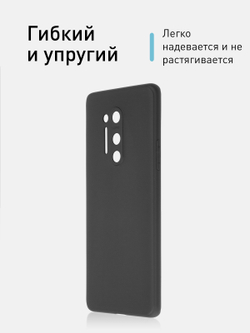 Чехол ROSCO для OnePlus 8 Pro оптом (арт. ONEPLUS-8P-COLOURFUL-BLACK)