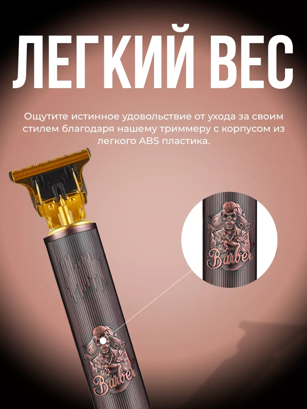 Триммер электрический для бороды и усов, машинка для стрижки волос
