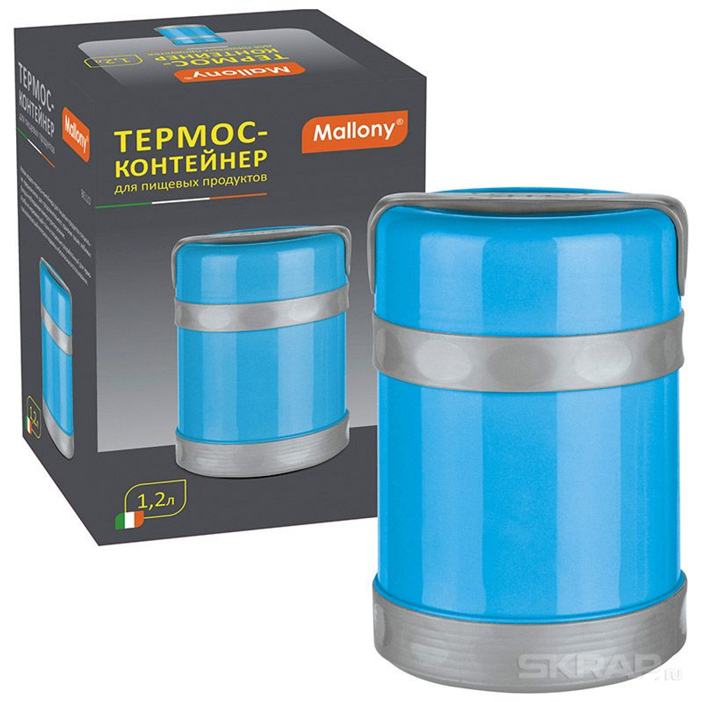 Термос-контейнер пищевой BELLO Mallony (1.2л)