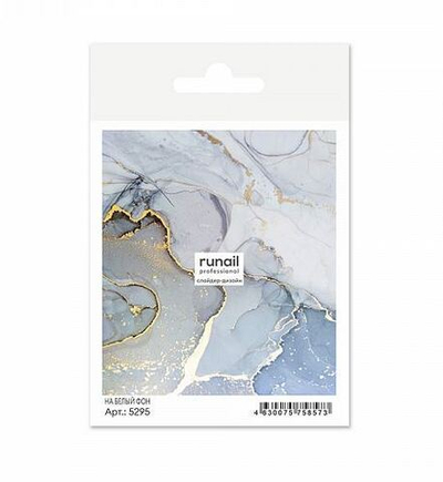 Слайдер-дизайн RuNail Арт.5295