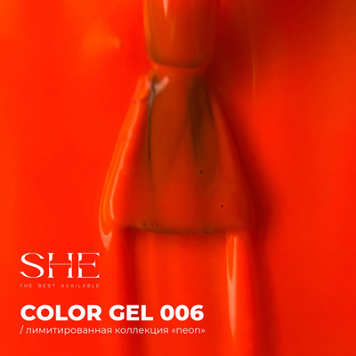 She Neon - Гель-лак 06, 10мл