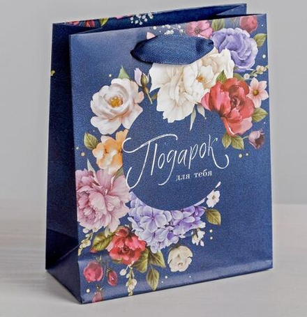 4569562 Пакет ламинированный вертикальныйПодарок для тебя', S 12*15*5,5 см (10702070/290322/3111179,