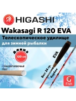 Удилище зимнее Wakasagi R 120 EVA 6H