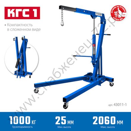 Автосервисное оборудование