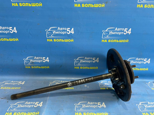Полуось задняя правая HYUNDAI STAREX 2007