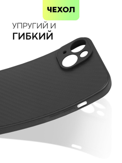 Чехол BROSCORP для Apple iPhone 15 Plus (арт.IP15PLUS-CARBONE-BLACK )