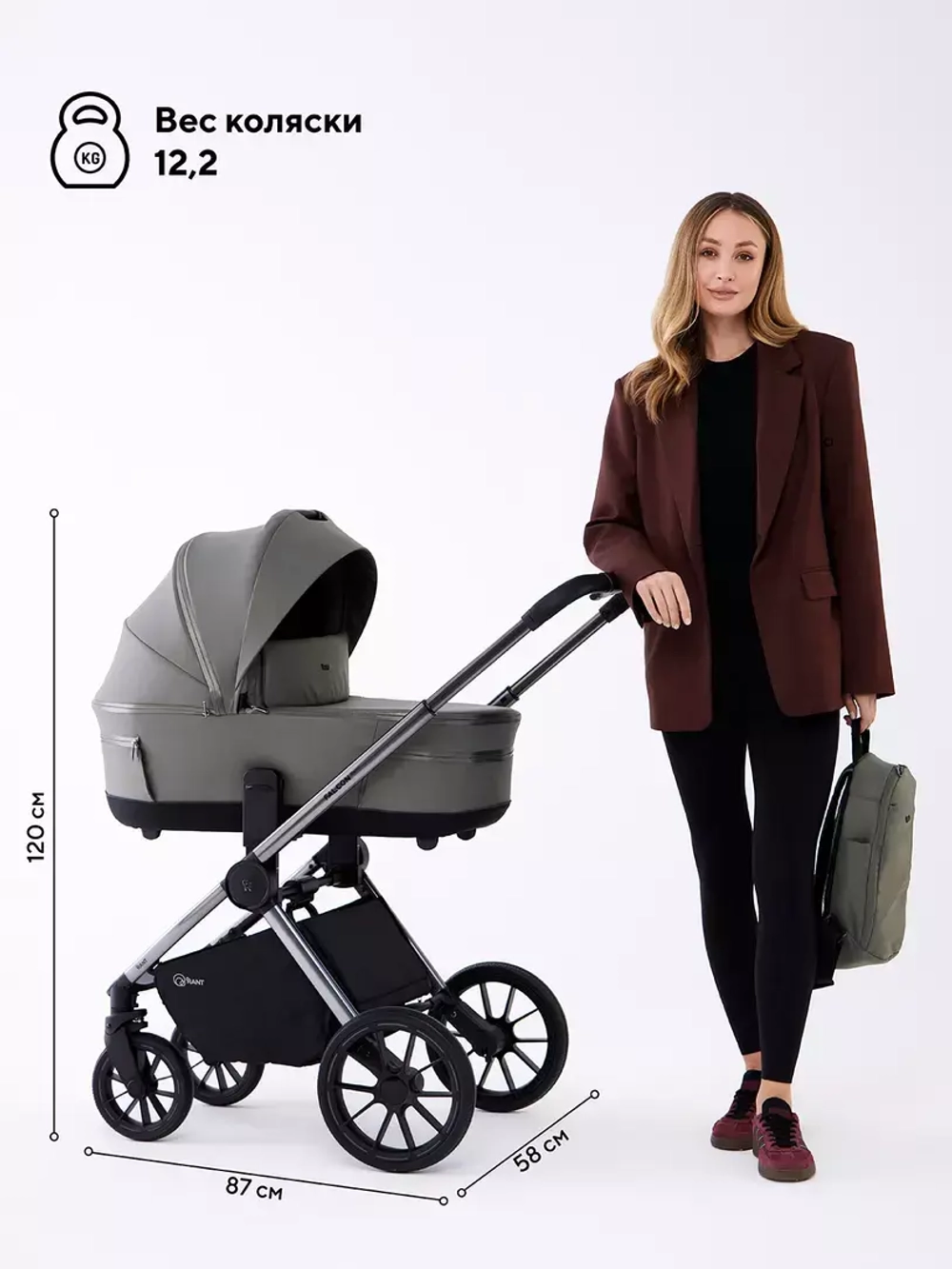 Коляска 2 в 1 Rant Falcon Therm